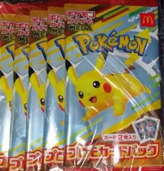 ポケモン ハッピーセット　ポケモンカードパック 5枚入り