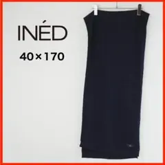 A3489★美品★INÉD*大判*ニットストール*ネイビー
