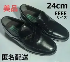 革靴 マリオイニチオ 本革 黒 フォーマル 24cm
