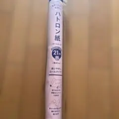 ハトロン紙 21m巻 幅60cm ロールタイプ