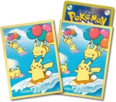 「ポケモン」そらをとぶ なみのり ピカチュウ スリーブ 新品未開封