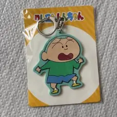 【新品未開封】クレヨンしんちゃん　ラバーキーホルダー　まさおくん