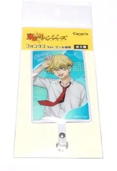 Item thumbnail for item 6ee6b25b-371e-40ab-8f3c-b67cae90326e