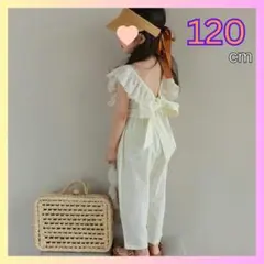 【120cm】セットアップ アイボリー トップス&パンツ フリル 背中リボン