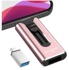 ⭐️ iPhone対応 USBメモリ　４in1 接続端子付け替えタイプ　アプリ不要