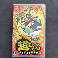 Nintendo Switch 超おどる メイド イン ワリオ