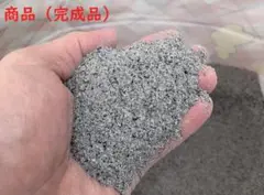【購入者満足度100%】弓道　筆粉1.5kg（籾殻灰）送料無料