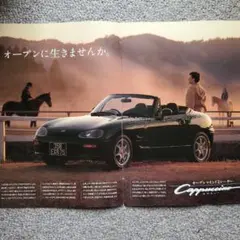 2025年最新】カプチーノ トランクの人気アイテム - メルカリ