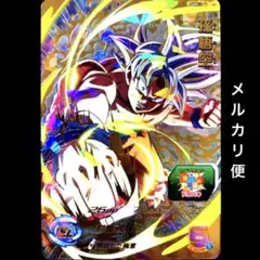 スーパードラゴンボールヒーローズ 孫悟空 PUMS11-01