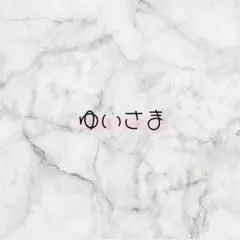 専用ページ