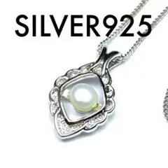 2341 シルバーネックレス パールトップ 925