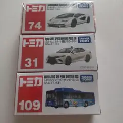 トミカ ミニカーセット