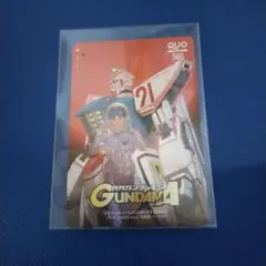 【使用済み】QUOカード 500円 ガンダムデザイン 上品な 使用済み】QUOカード 500円 ガンダムデザイン - メルカリ