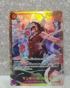 モンキー・D・ルフィ SEC EB02-061