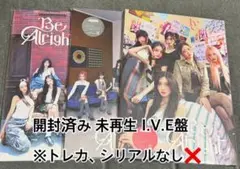 IVE Be Alright 開封済み 未再生 CD ３枚セット ①