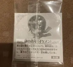 Item thumbnail for item 91a33c11-c524-4124-9eea-0ffd9ea94b79