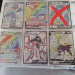 ポケモンカードセット