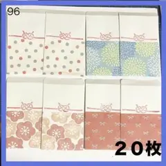 和柄 梅 リボン ご祝儀 お盆玉 お年玉 お彼岸 ポチ袋 紙袋 ミニ 封筒 お札