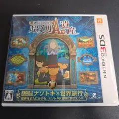 3DS レイトン教授と超文明Aの遺産