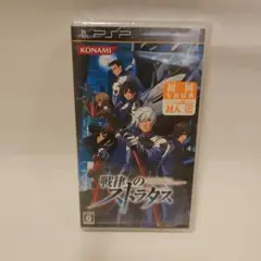 戦律のストラタス 初回特典付き