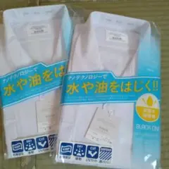 学生シャツ　開襟シャツ半袖☆スクールシャツ B170 ２着セット