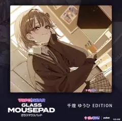 【オンライン売り切れ】VSPO! GEAR ガラスマウスパッド　千燈ゆうひ