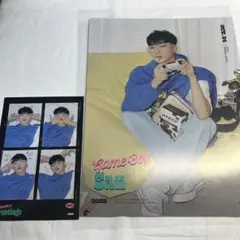 ateez サン シーグリ2023 ミニポスター 4カットフォト