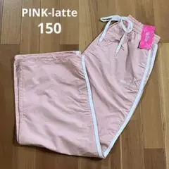 新品♡PINK-latte 新作 ナイロン ライントラックパンツ 150 ピンク