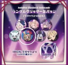 ホロライブ 尾丸ポルカ 缶バッチ holocode