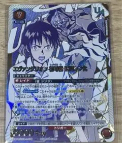 Item thumbnail for item 6a68b70e-cac5-4a17-8ac3-e8292ce4cbbf