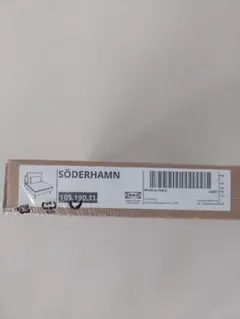 新品　IKEA ソーデルハムンカバー　1人掛け フリードトゥナ ライトベージュ