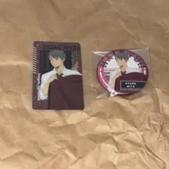 ハイキュー 部室シリーズ まとめ売り