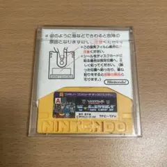 トランスフォーマー　ザ☆ヘッドマスターズ　ファミコンディスクシステム　タカラ