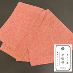 Item thumbnail for item c1b6770b-d22a-449e-9375-3b37124b1da7