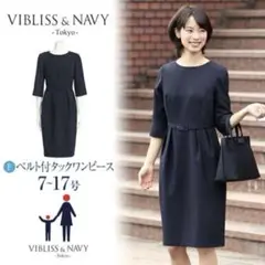 美品✨VIBLISS&NAVY フォーマルネイビーワンピース　五分袖　9号