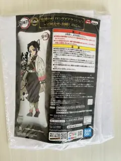 【新品未開封】鬼滅の刃　胡蝶しのぶ エアクッション BANDAI 景品