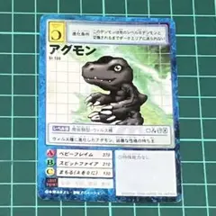 Item thumbnail for item bd8fb69e-a60e-47b1-9e29-3663f3598648