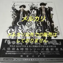 2025年最新】WILDADAPTERの人気アイテム - メルカリ