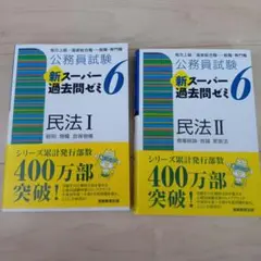 Item thumbnail for item 4cc791f9-ce45-4ed7-9653-ef25c0d30923