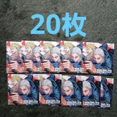 ナツコミ　2025　サカモトデイズ　特典　ステッカー　20枚