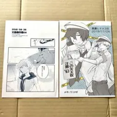 2025年最新】芥敦の人気アイテム - メルカリ