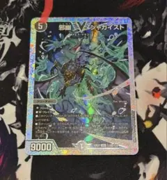 邪幽ジャガイスト　ダイヤモンド　シークレット　匿名配送 2025年最新】ジャガイスト ダイヤの人気アイテム - メルカリ