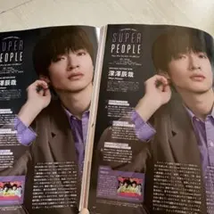 VOCE ヴォーチェ　10月号 深澤辰哉さん　切り抜き