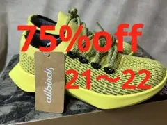 ¥20,350新品75%offオールバーズ スニーカー ゴールドウィン21cm