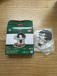 ミセスグリーンアップル1番くじ　D賞
