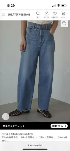 マウジー　PUNA vintage denim バルーンパンツ　26 青　1 マウジー PUNA vintage denim バルーンパンツ 26 青 1 - メルカリ