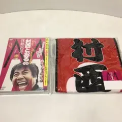 DVD■☆■　村西とおる　狂熱の日々 完全版　■☆■
