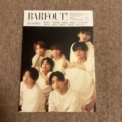 なにわ男子 BARFOUT! 2022年4月号