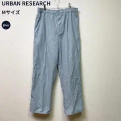 URBAN RESEARCH アーバンリサーチ M ライトウェイトワイドパンツ