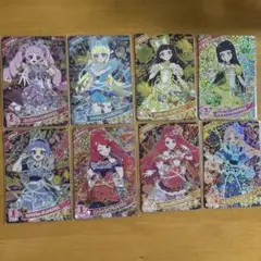 ひみつのアイプリ　バズリウム